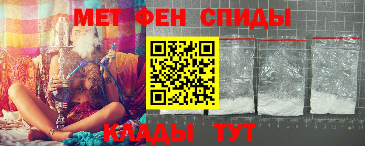 Amphetamine  АМФ  Вход с VPN  Amphetamine 97%  Арсеньев 