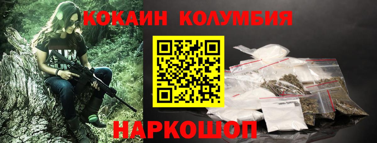 Cocaine 98% Арсеньев