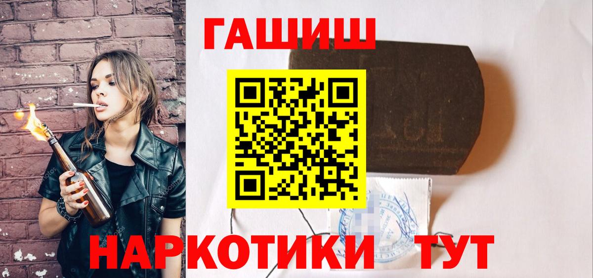 ГАШ 40% ТГК Арсеньев