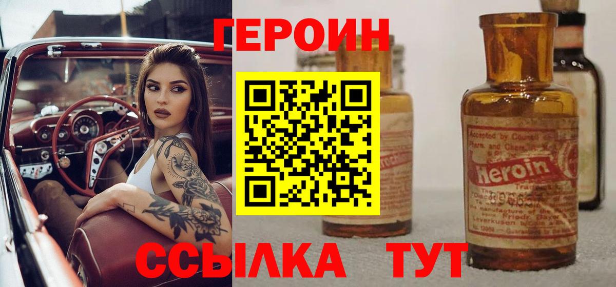 МАРИХУАНА  Cocaine  ЭКСТАЗИ  Вход с VPN  Арсеньев  Меф  