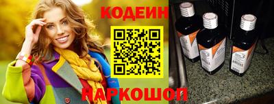 винт Нарткала