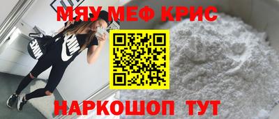 дурь Можайск