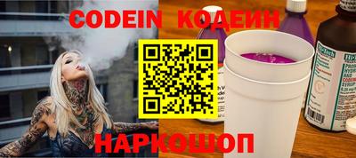 марки lsd Наро-Фоминск