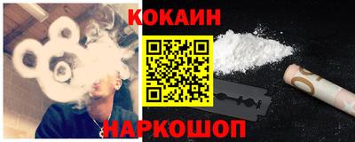 дурь Можайск