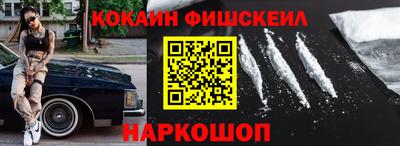 марки lsd Наро-Фоминск