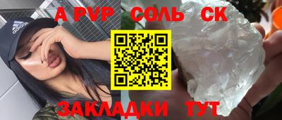 марки lsd Наро-Фоминск