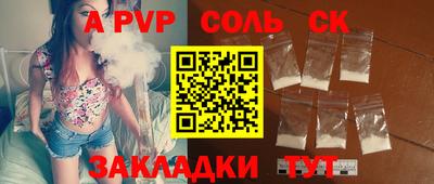 МДПВ Нальчик