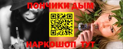 марки lsd Наро-Фоминск