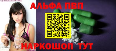 ALPHA-PVP Можга