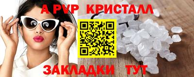 ALPHA-PVP Можга