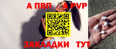 ALPHA-PVP Можга