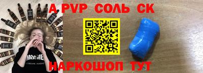 ALPHA-PVP Можга