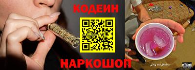 дурь Можайск