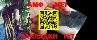 винт Нарткала