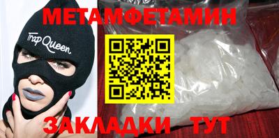 ALPHA-PVP Можга