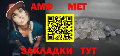 марки lsd Наро-Фоминск