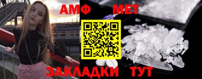 винт Нарткала
