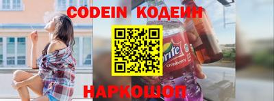 винт Нарткала