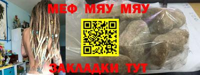 дурь Можайск