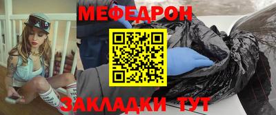 марки lsd Наро-Фоминск