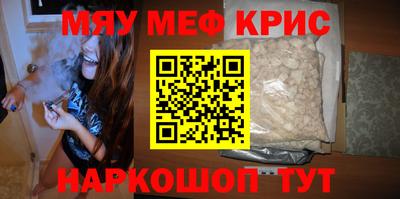 винт Нарткала