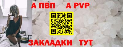 винт Нарткала