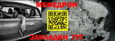 винт Нарткала