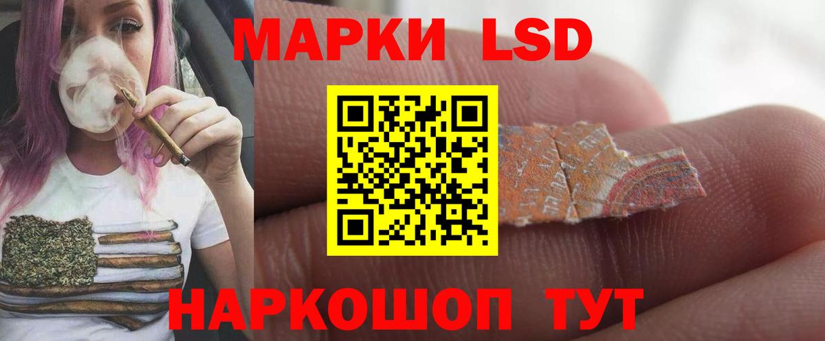 ЛСД экстази кислота Арсеньев