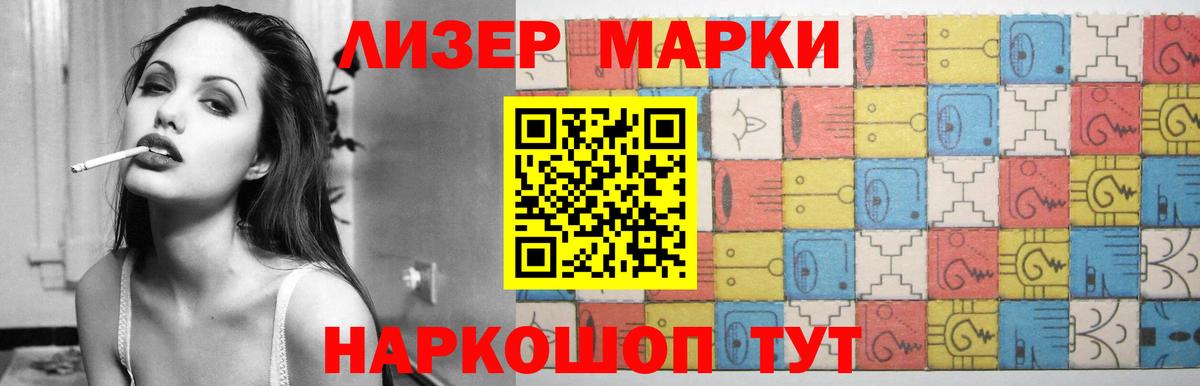 Лсд 25 экстази ecstasy  Вход с VPN  LSD-25 экстази  Арсеньев  ЛСД экстази ecstasy 