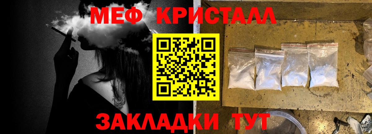 МЕФ  Арсеньев