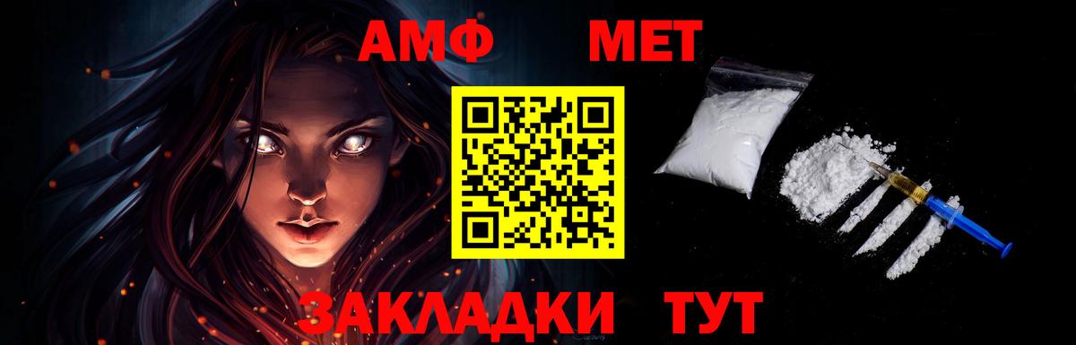 Метамфетамин Декстрометамфетамин 99.9% Арсеньев
