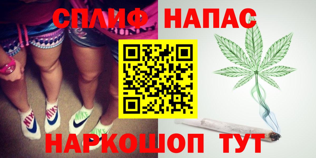 Арсеньев  Марихуана Amnesia  Каннабис тримм  Вход с VPN  Шишки марихуана THC 21% 