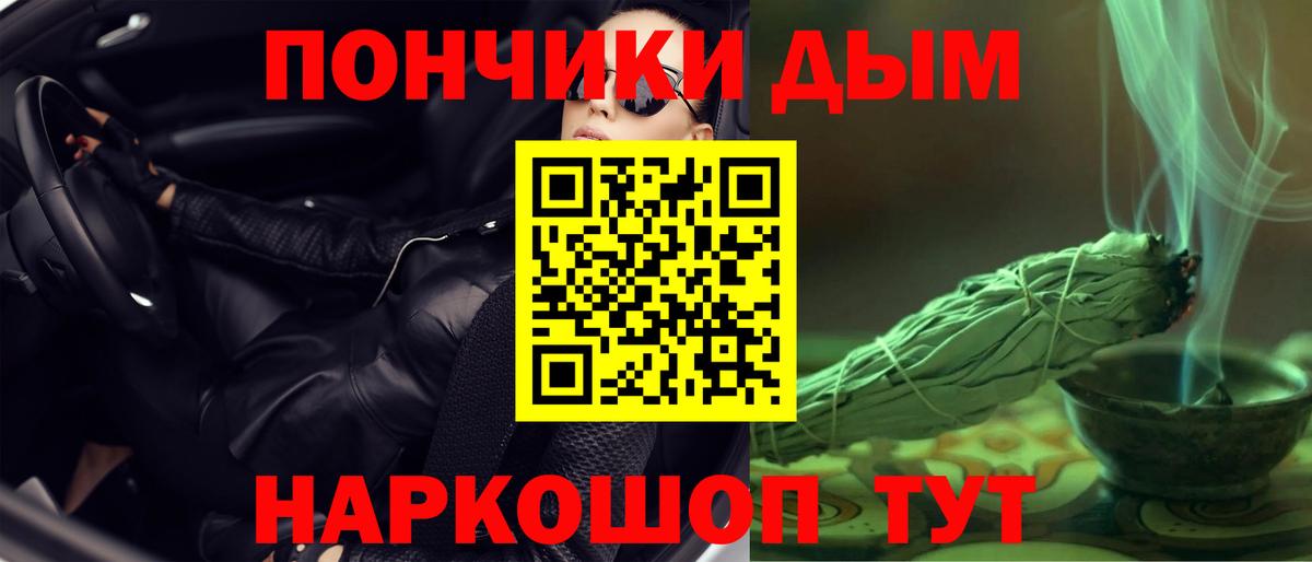 Марихуана планчик Арсеньев